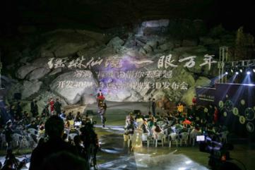 管道跑水结冰 社区物业解决