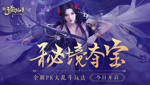 塔防三国志
