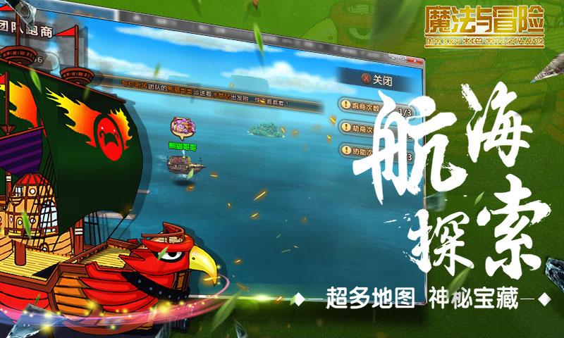 松湖新春｜年味十足！松山湖南部片区“南风知我意”新春系列活动接连举办