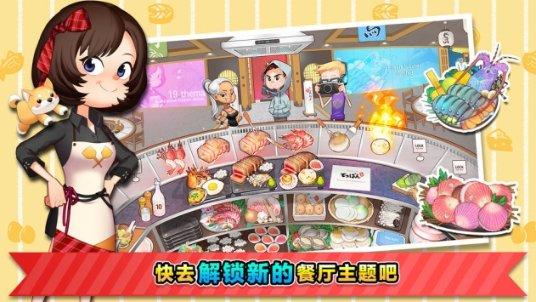 轩辕传奇2