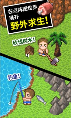 沙漠中寻宝