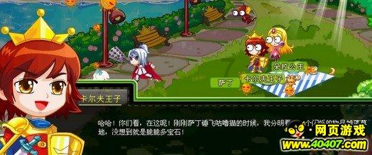 这座岛有何来历？两国谦让66年，沙特：你的岛，埃及：不，是你的
