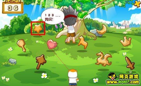 皇冠地下城选关版