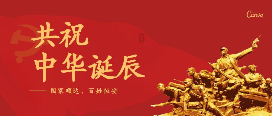 奥特曼救公主2