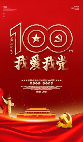 像素小战士酷跑
