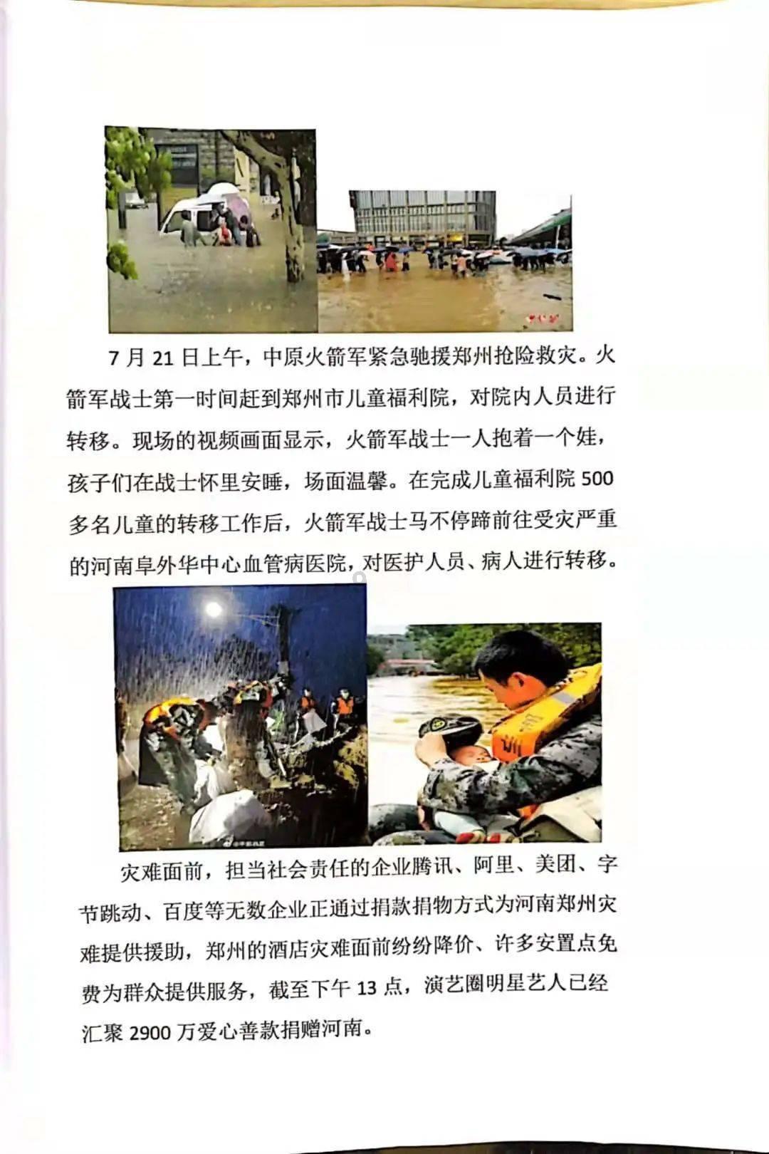 增加自费去解决DRG盈亏？这是一个巨大误区！