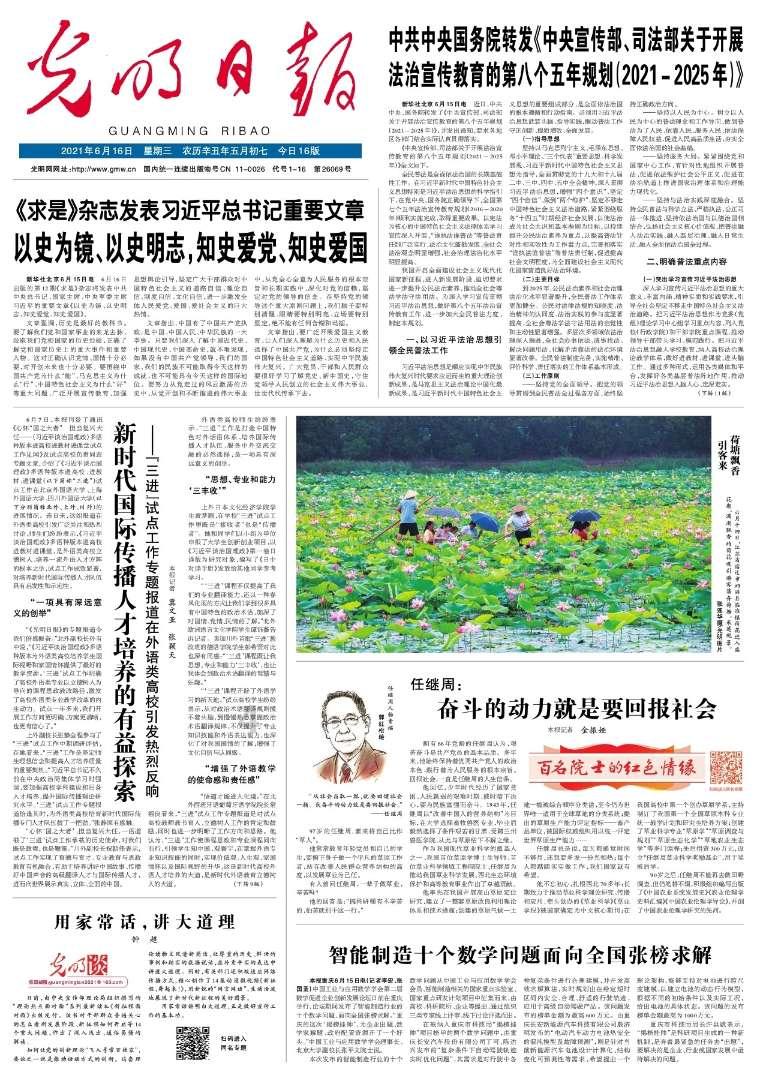 尼弗卡拉遗址