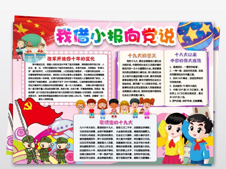 少年泰坦大出击