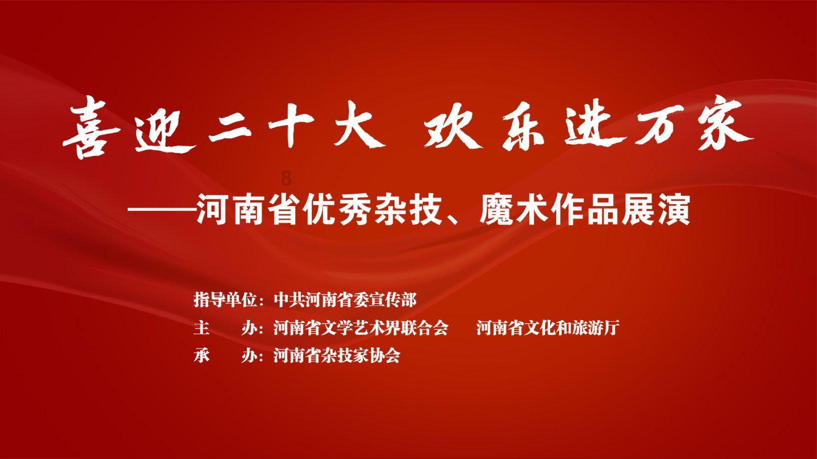 弹球突破