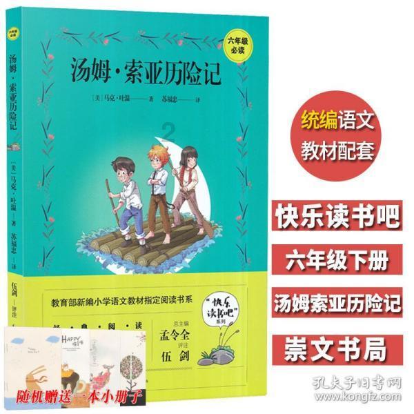 保持大局