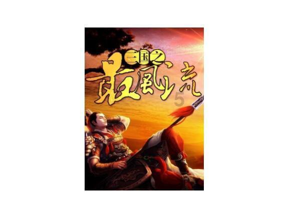 乐事薯片45g多少钱一袋？游戏画面
