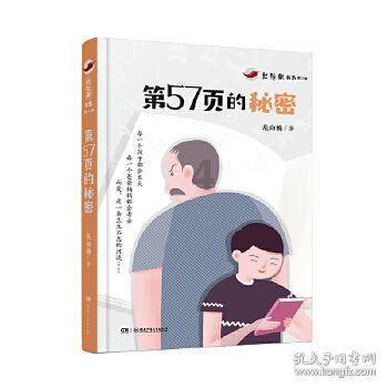 有哪些影视剧中的角色，你会觉得很“变态”？游戏画面