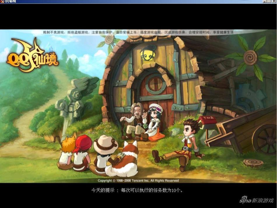 山东济南是山东的省会吗？游戏画面